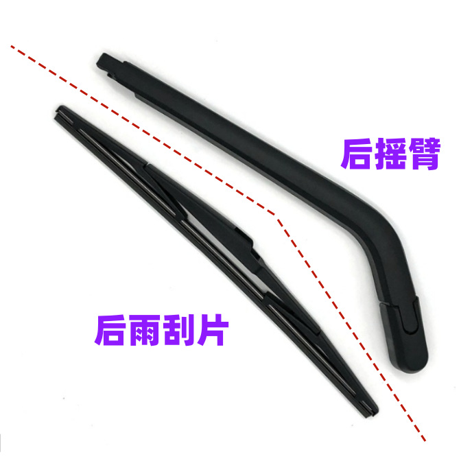 Suitable for Toyota Yaris 2006-2014 Rear Wiper Blade Oe:85241-0K010