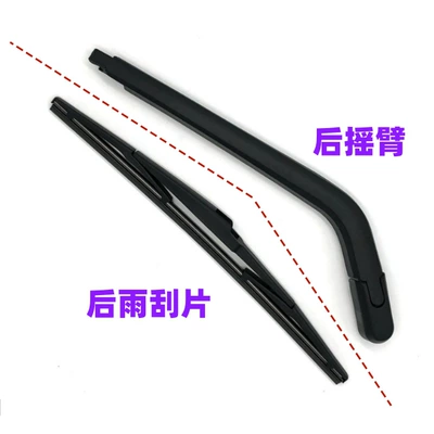 Suitable for Toyota Wiper