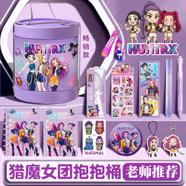 kpop猎魔女团文具套装学生礼品六一礼物高颜值惊喜礼物跨境热销