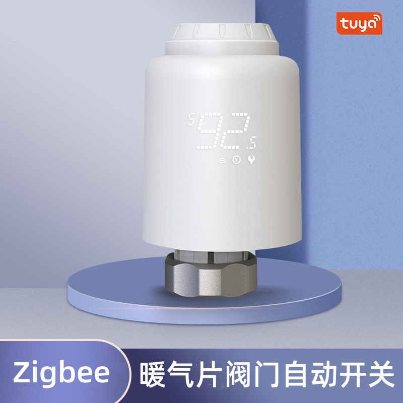 涂鸦zigbee散热器遥控器远程定时自动暖气片阀门开关智能温控器