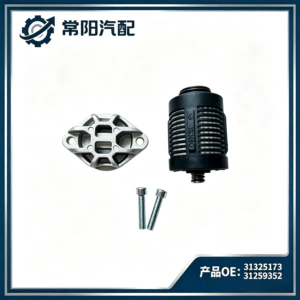 Suitable for Volvo and Land Rover vehicle transfer case filter 31325173 coupler filter element, Taiwan quality