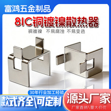 DIP-4/6/8�NƬICоƬɢ��Ƭɢ�����R���F��푹���TO263/252