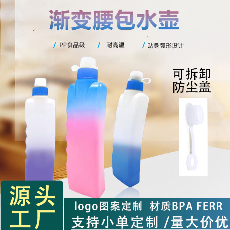 ランニングスポーツ水筒チームクロスボーダーアウトドアアーチ形マラソン登山水筒押し出し漏れ防止ランニングカップ|undefined