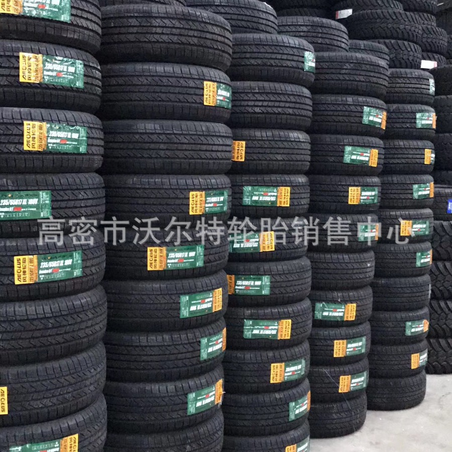 供应轿车轮胎 165/70R13 汽车轮胎厂家销售品种保证
