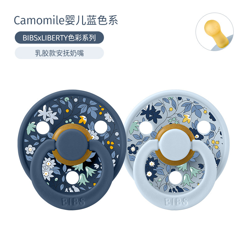 Bebé danés BIBS bebé recién nacido chupete de látex de cabeza redonda sin BPA, cabeza plana súper suave de un solo paquete