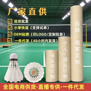击球手感柔和户外高弹耐打比赛训练室外双人室内3只6只12只装批发
