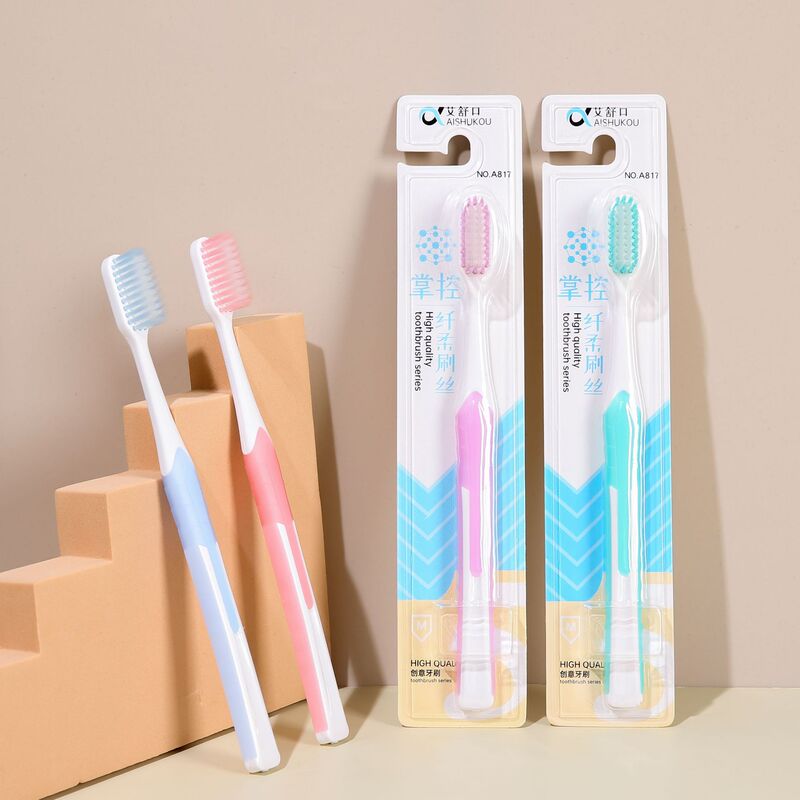 Aishukou adult soft hair toothbrush manual sharpening brush wire couple elderly household toothbrush supermarket department store wholesale