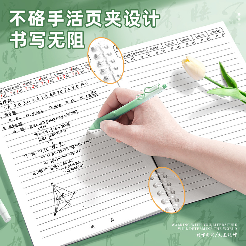 咔巴熊分科目加厚活页错题笔记本初中高中生全套学科目本|undefined