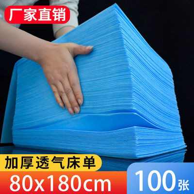 Disposable bed sheets wholesale 100 Beauty Dedicated thickening ventilation Non-woven fabric spa massage Travel? mattress