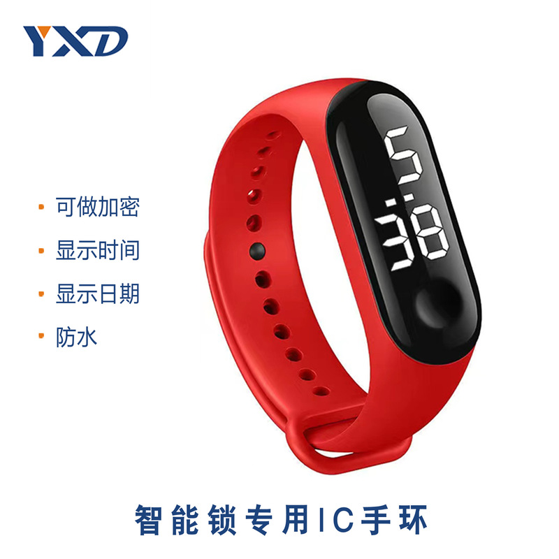 Customized Smart Bracelet Fingerprint Lock Unlocking Bracelet Smart Lock Waterproof Sensor Ic Bracelet Community Access Control Swipe Card