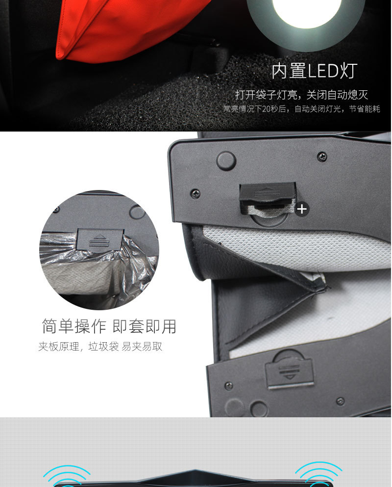 收纳袋详情页_05