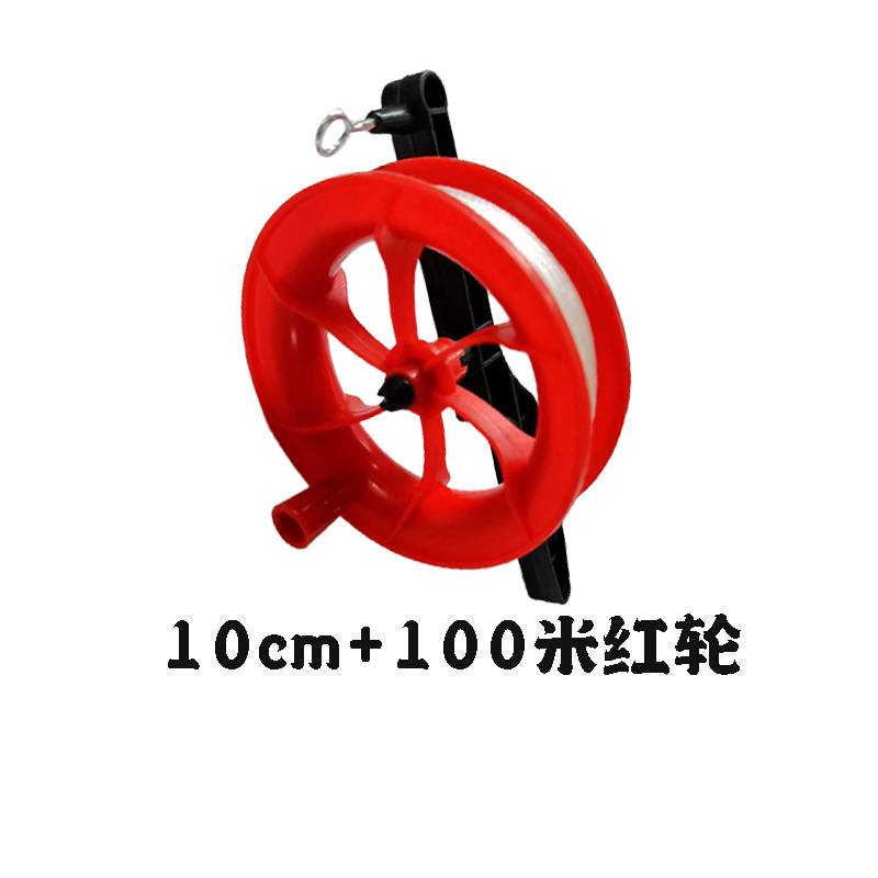 Kite, equipment, wholesale