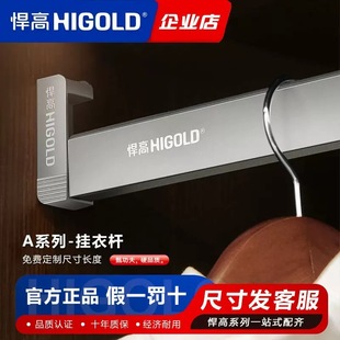 ��Ʒ/HIGOLD���������U�����X�Ͻ𙙙M�U픂ȃ���������