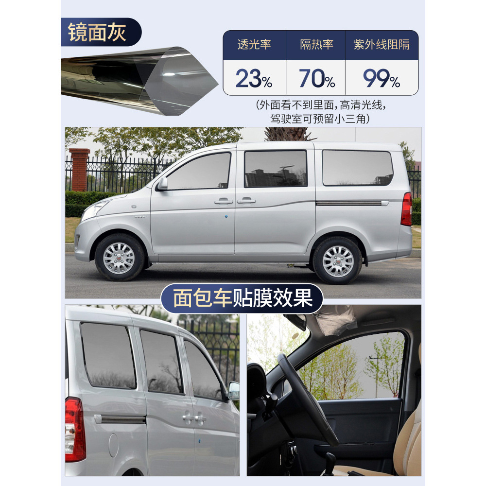 고단열 미러 그레이 (폭 50CM* 3m )