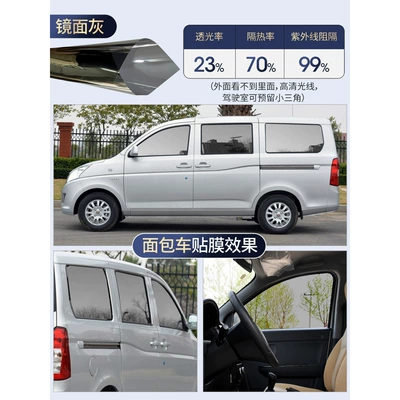 Automotive Film Architectural Film, Car Side Window Film - color-high-thermal-insulation-mirror-gray-width-50cm-3-meters