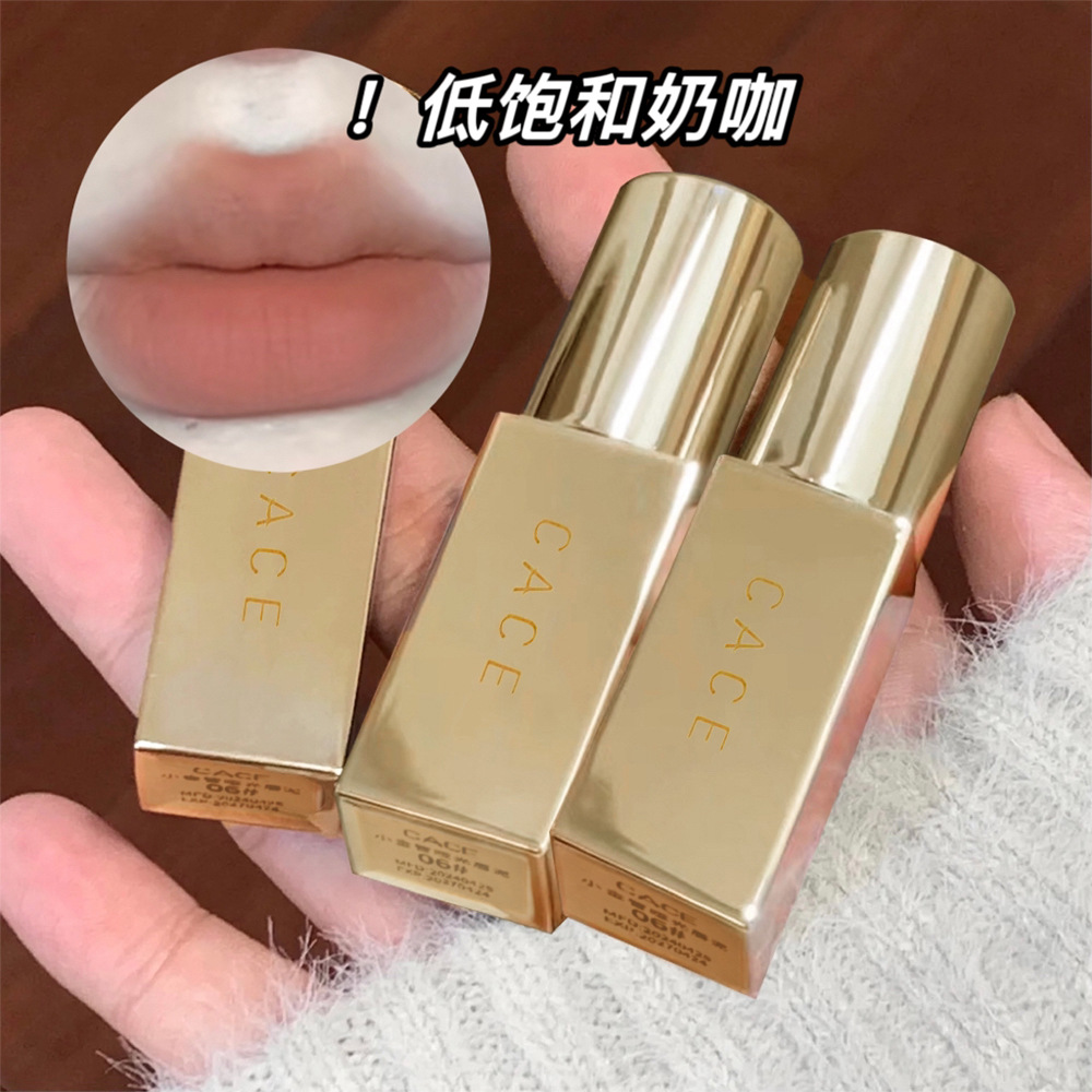 CACE Little Gold Tube Matte Lip Paste Soft, misty and smooth, low-saturation milk coffee versatile color, natural whitening makeup wholesale undefined