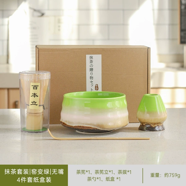 Kiln Turns Green | Mouthless | 4-piece set in carton