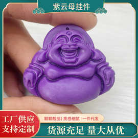 厂家批发紫云母的挂件的小佛