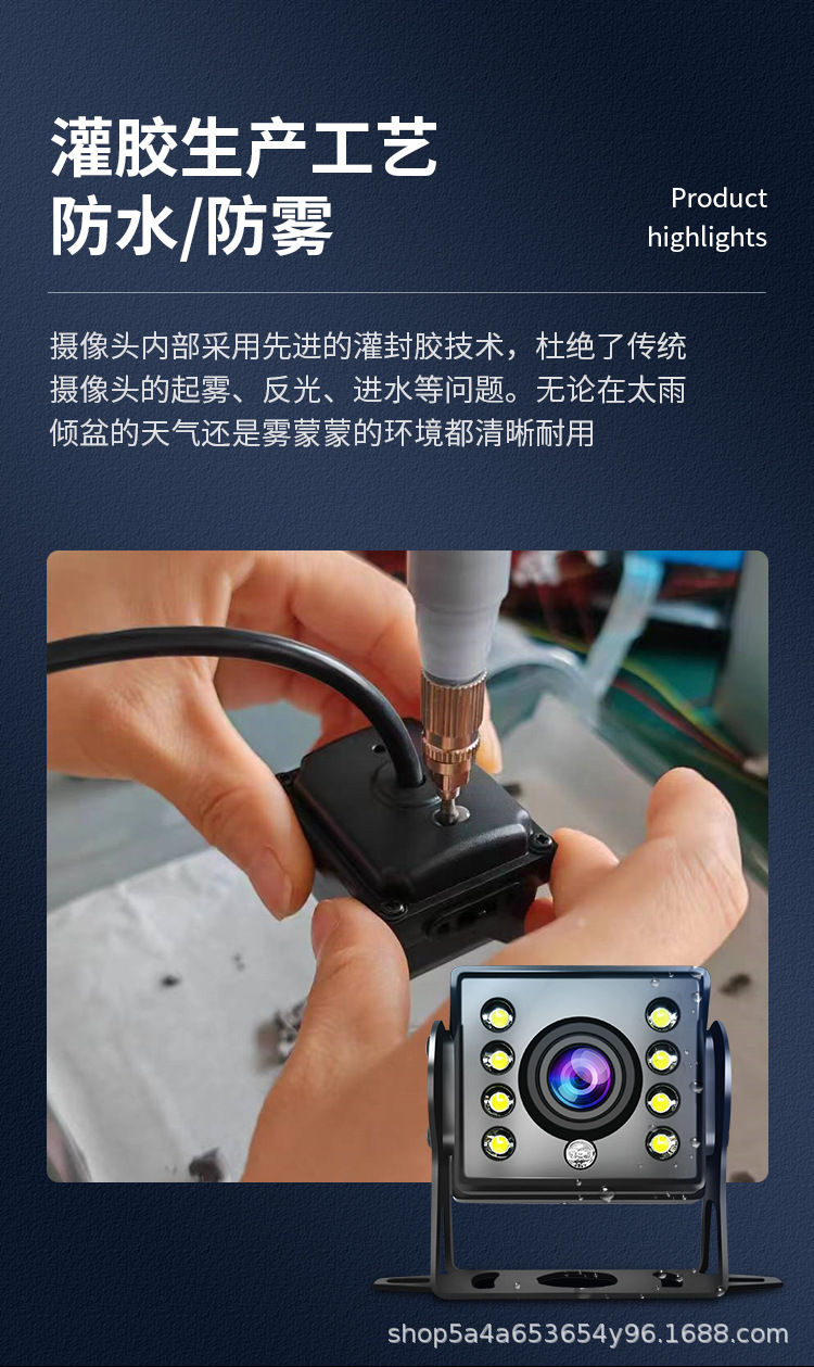 Large truck reversing image system 24V universal truck van harvester visual infrared HD camera