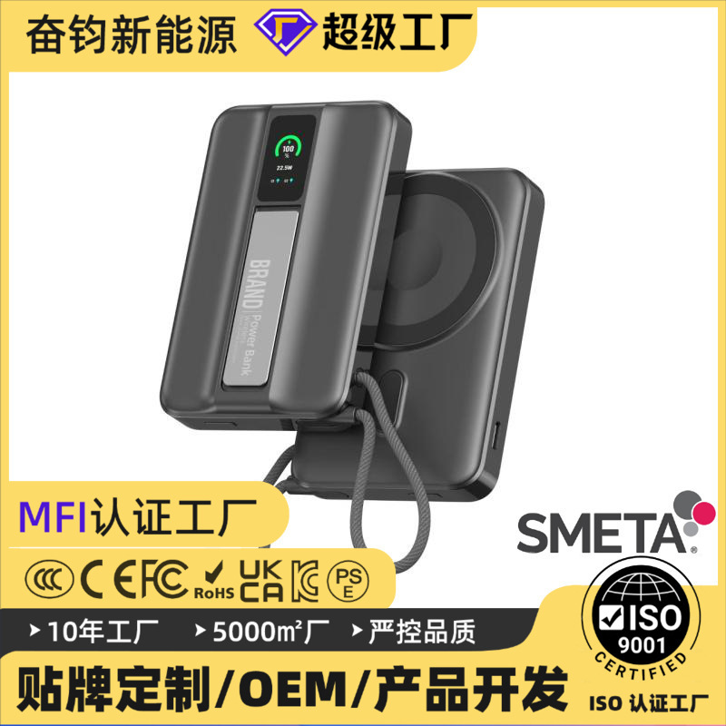 Magnetic Suction Power Bank with Built-In Cable Super Fast Charging 10000 Mah Suitable for Apple iWatch Watch Mobile Power