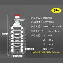 500ml/2.5L5L10L20LPET͸��ʳ�������͉ؾ�ƿ��ƿ��Ͱ��Ͱ�Ɖ�