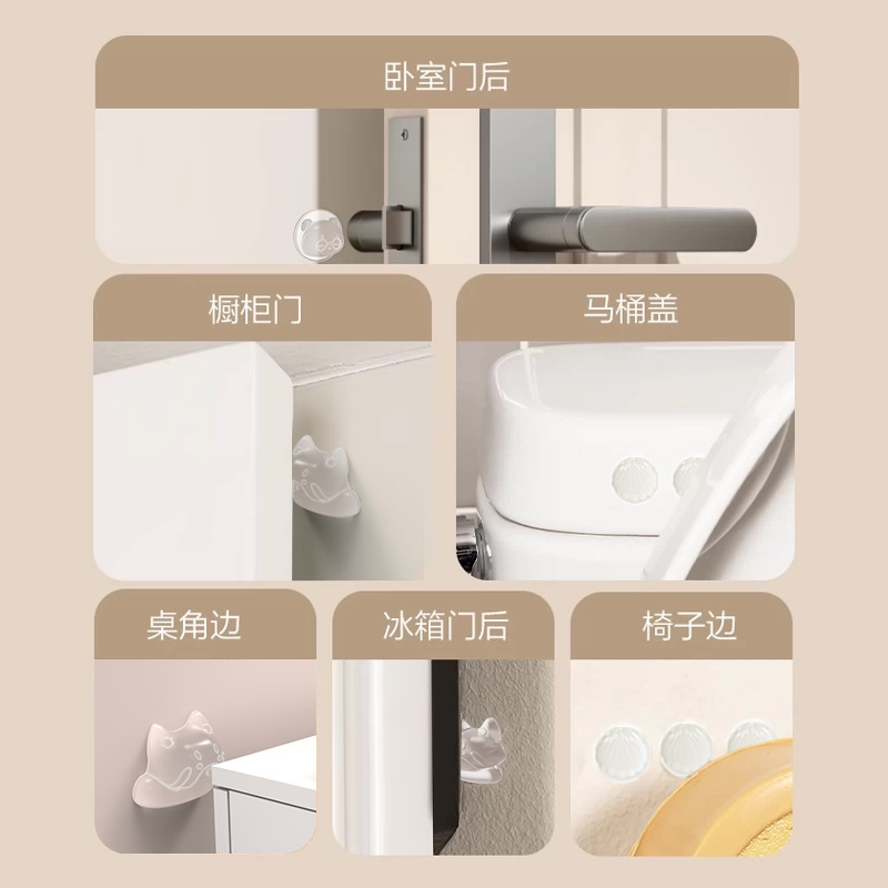 卡通硅胶防撞粒静音垫加厚门把手冰箱防撞贴防碰撞神器家具防撞粒|undefined