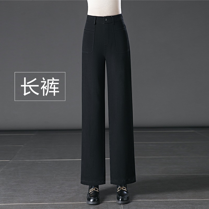 9206 검은 색 바지