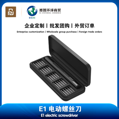 Duke Electric Screwdriver Set Household Precision Repair Wireless Charging Mini Electric Driver Portable E1