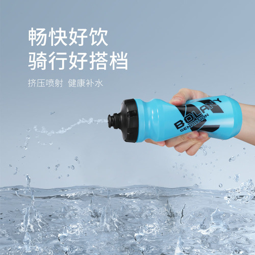 BOLANY Mountain Bike Cycling Water Bottle Squeeze Outdoor Sports Water Cup PP5 Portable Cycling Water Bottle