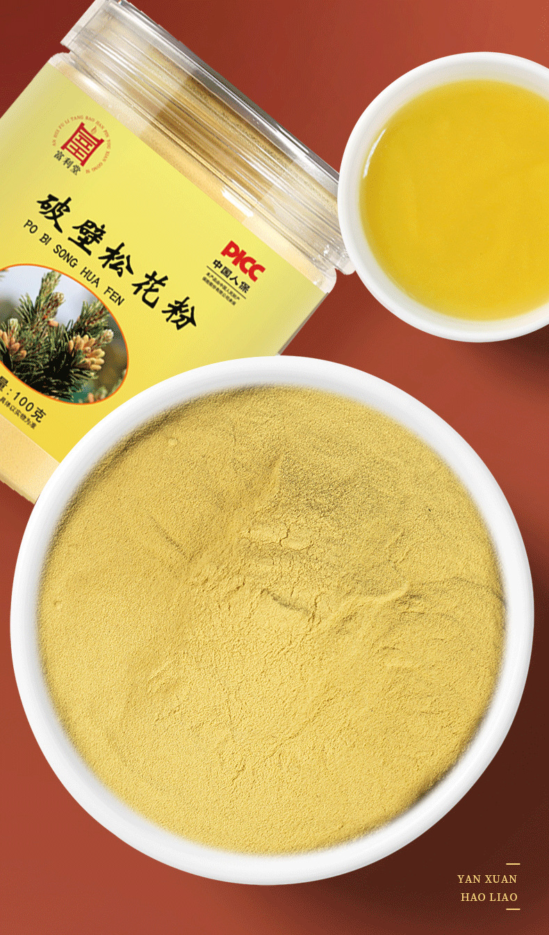 Pine Pollen Powder Song Hua Fen Bulk Loose Powder Traditional Herbal Supplement for Daily Wellness Drinks overview