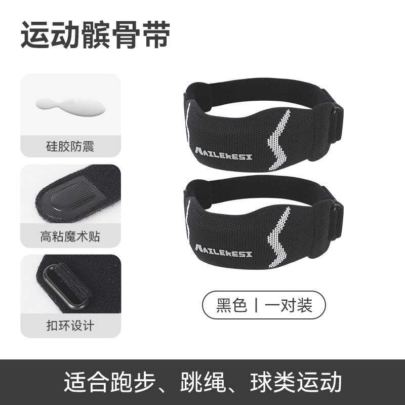 スポーツ膝蓋骨ベルトアップグレードされたダブルストラップ加圧膝パッドランニングフィットネス保護具横型機械プロセス吸汗性と通気性男性と女性|undefined
