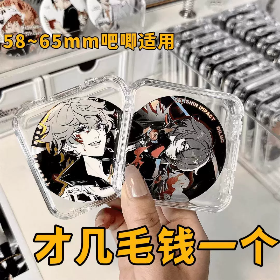 Акриловая подставка для демонстрации, коробка для хранения значков, держатель для периферийных устройств, прозрачная подставка для хранения игрушек.