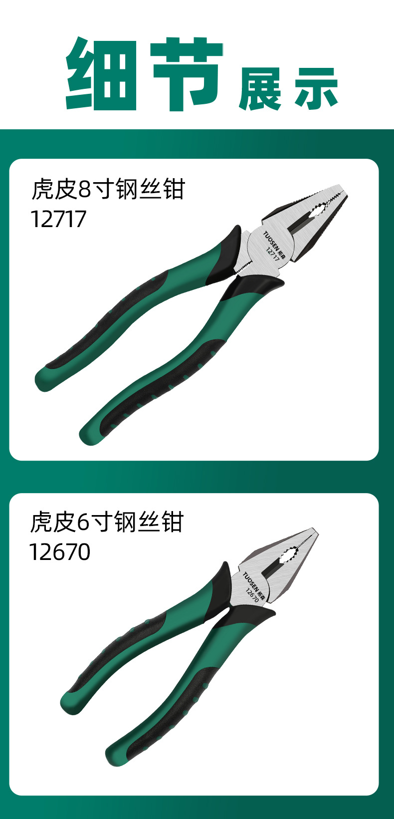 详情_07.jpg