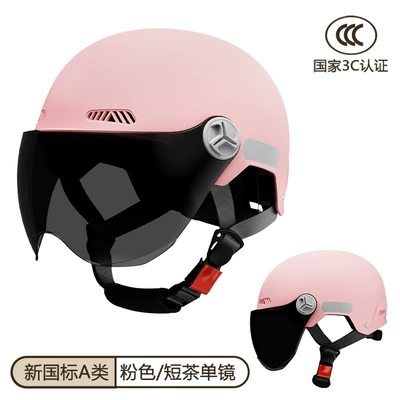 Sun Protection Motorcycle Helmet, Universal for — Motosiklet kaskı (dəbilqə) - new-national-standard-pink-short-tea-mirror-category-a