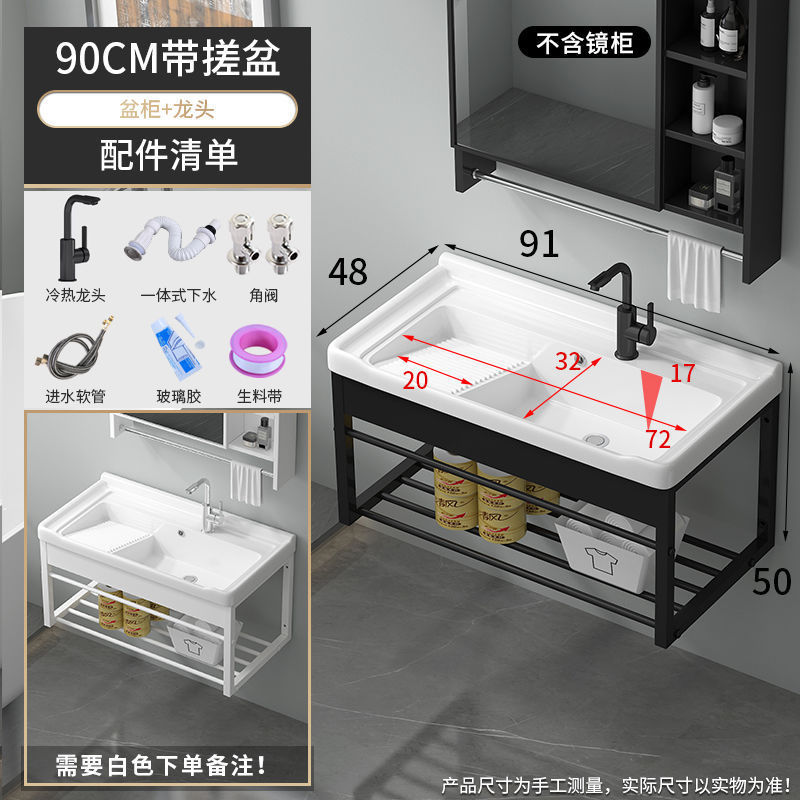 阳台挂墙式洗脸盆壁挂式洗衣池带搓衣板不锈钢支架陶瓷一体洗手盆|undefined