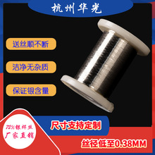 ��Ag72Cu28��72%�y���z HL308 ��պ��l/���z/��Ƭ ���a�S��