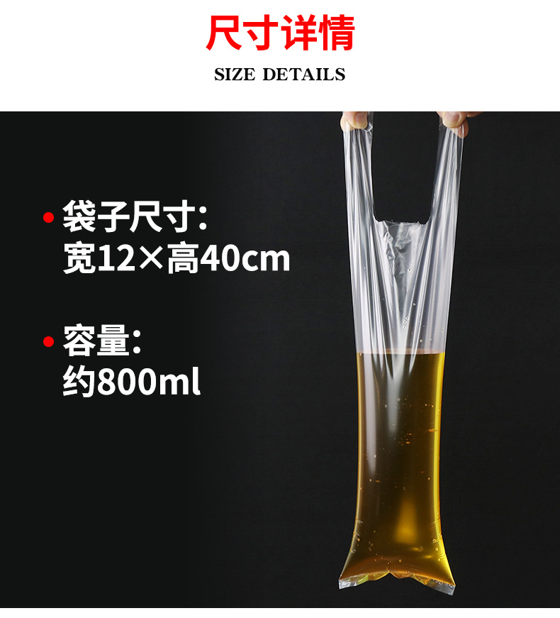Disposable Urine Collection Bag for Car Travel, Emergency Use, Men's Use, Nursing Home, Hospital, Elderly Bedridden Urination, Wholesale