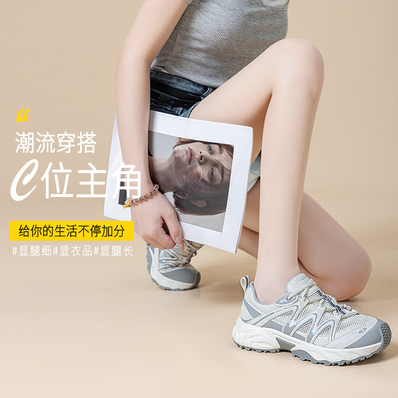 Aerobic Plan Tilted Head Daddy Shoes for Women Summer New Sports Shoes Outdoor Hiking Shoes Versatile Shoes for Women