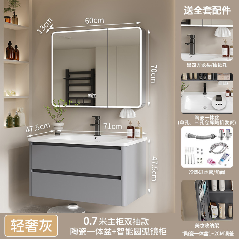 Gabinete de baño de panal grueso gabinete de lavabo de baño gabinete de lavabo combinado gabinete de baño doméstico gabinete de baño cerámico integral cuenca