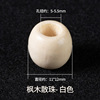 Wooden round beads, accessory, wholesale