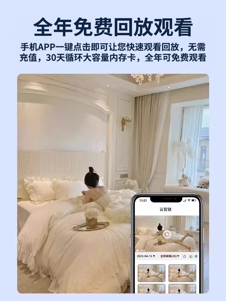 카메라 자동차 무선 플러그인 프리 휴대 전화 원격 홈 실내 네트워크 사진 고화질 야간 투시경 자동차 모니터링