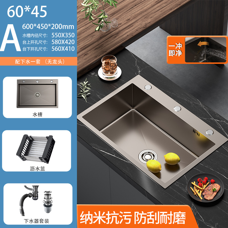 SUS cocina acero inoxidable nano espesado lavabo gran tanque único lavabo doméstico lavabo
