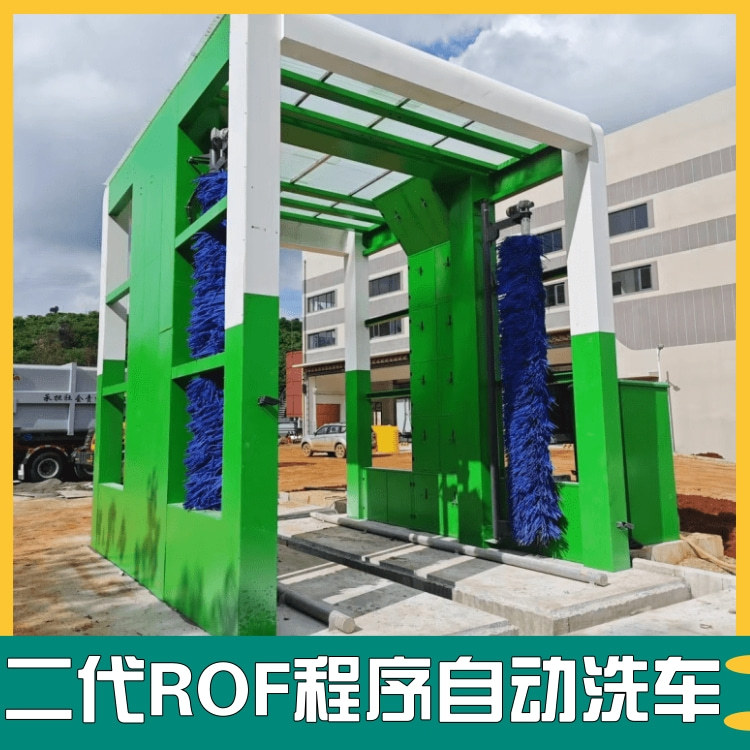 摇摆洗车机 大型货车冲洗设备 煤场车辆清洗装置