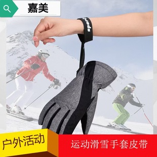 ���R�d��ɫ�\���ɾo���� ���Ի�ѩ����Ƥ���Ғ컬ѩ �ΰ廬ѩ����