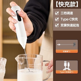 Electric Milk Frother Household Handheld Egg Beater Milk Frother Coffee Milk Frother Machine Whipping Stick