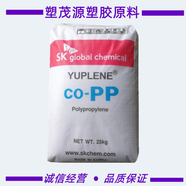 PP/韩国SK//B340F/高韧性/高抗冲/注塑级/电池盒/家电部件/容器