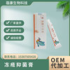 goods in stock wholesale Guangya Unguentum Antifreeze Crack Chapped Peeling Donglie Repair Brothers Frostbite nursing Ointment