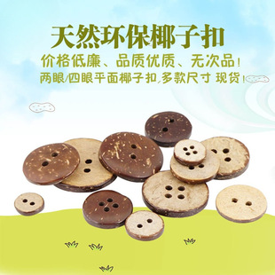 �A��Ҭ�Ӽ~��Ҭ�ӿۣ�����/���ۣ�ľ�^�۴�����Ʒ�����Ȼ�|��