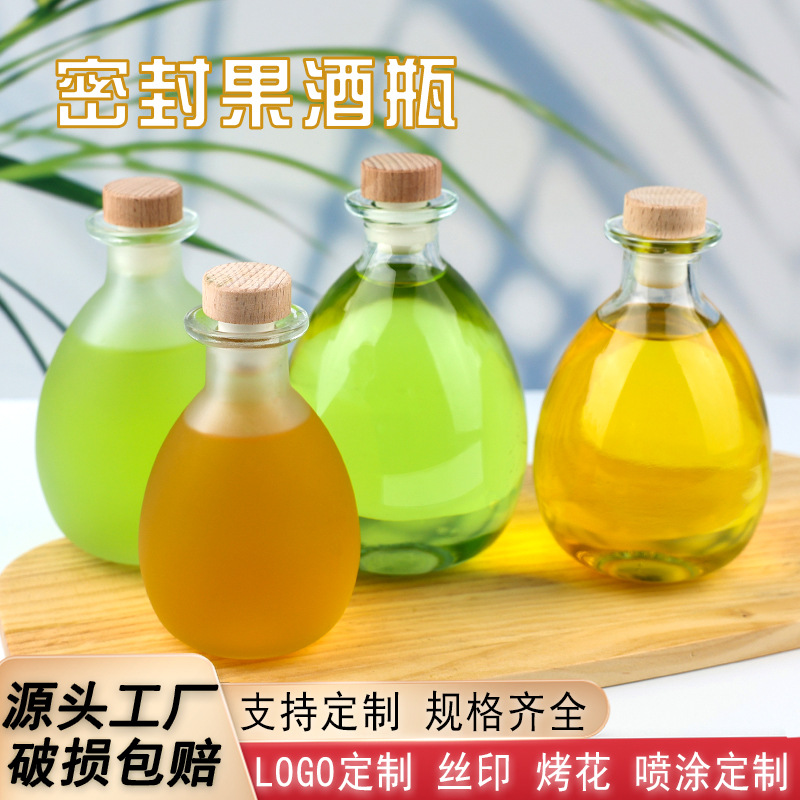 玻璃瓶透明食品级酒瓶果酒瓶青梅泡酒瓶酸梅汤饮料瓶高档酒瓶