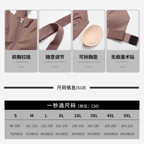 YKK brand large size sports bra women's highly shockproof yoga wear running bra beautiful back style seamless fitness bra